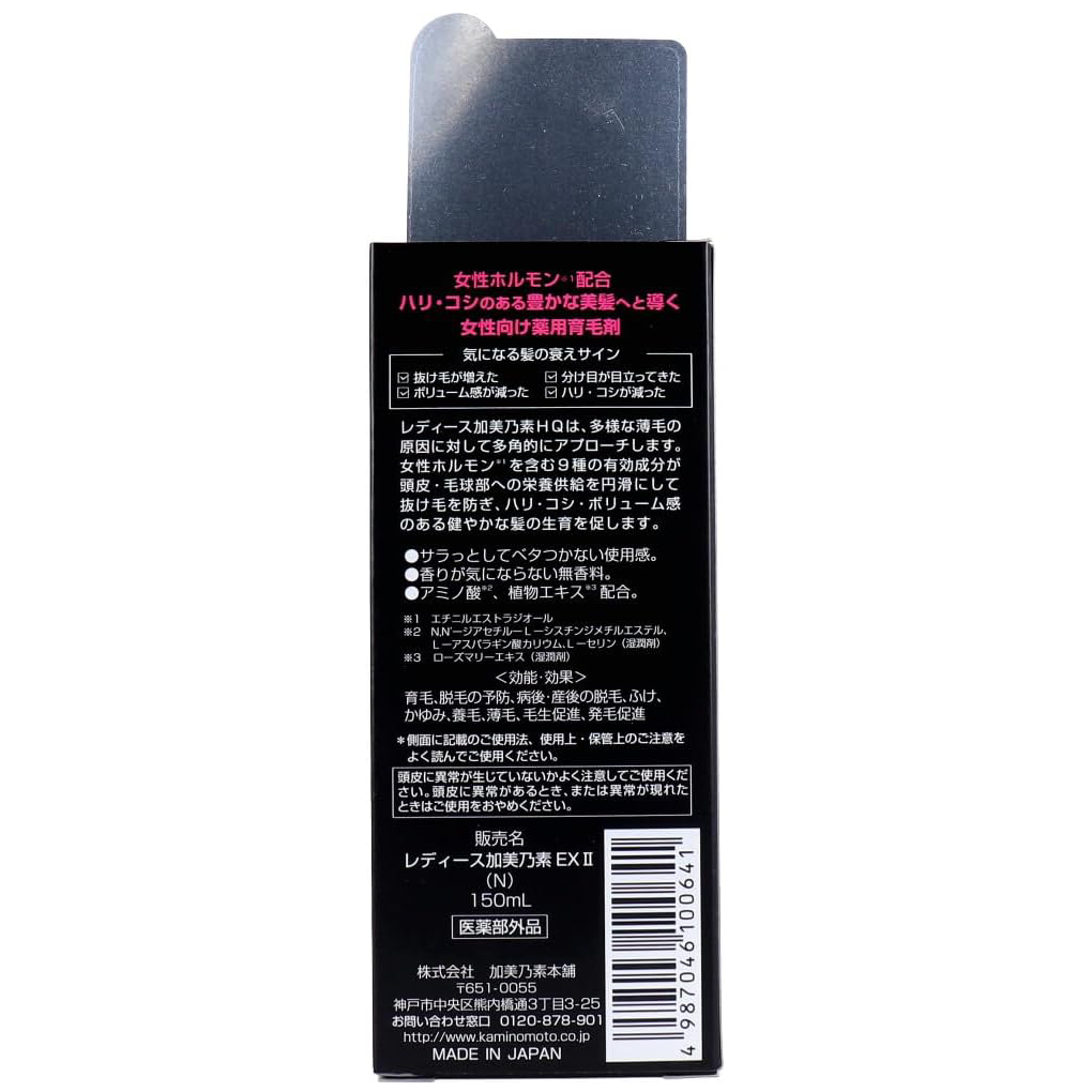 Kaminomoto - Ladies Kaminomoto HQ 150ml.