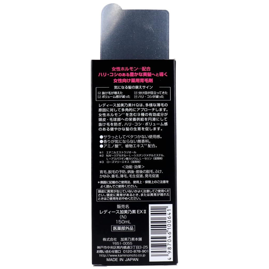 Kaminomoto - Ladies Kaminomoto HQ 150ml.