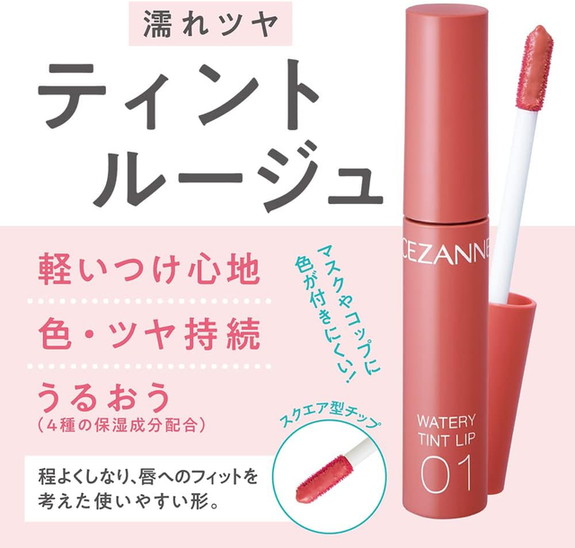 Cezanne - Watery Tint Lip #01 4g.
