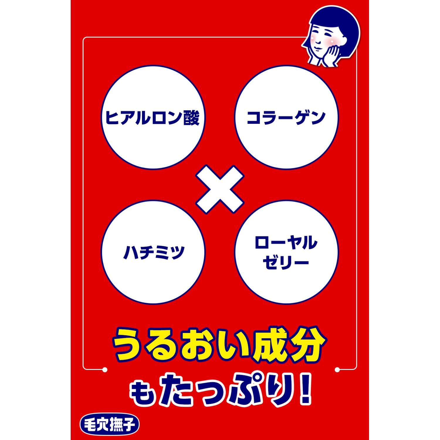 Keana Nadeshiko - Baking Soda Face Foam 100g.