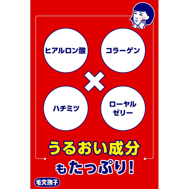 Keana Nadeshiko - Baking Soda Face Foam 100g.