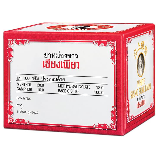 Siang Pure - White Balm for Massage 40 g. (Pack of 3) - Made in Thailand