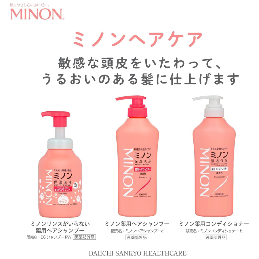 Minon - Medicated No-Rinse Foam Shampoo 380ml.