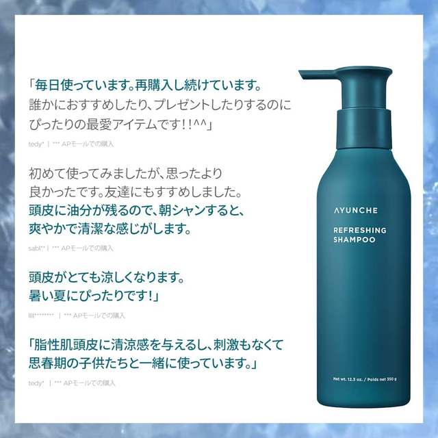 Amorepacific - AYUNCHE - Refreshing Aqua Shampoo 350g.