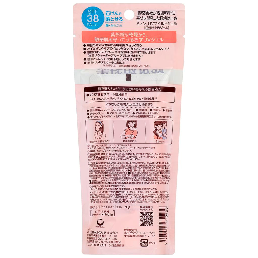 Minon - UV Protection Gel SFP38+ PA+++ 70g.