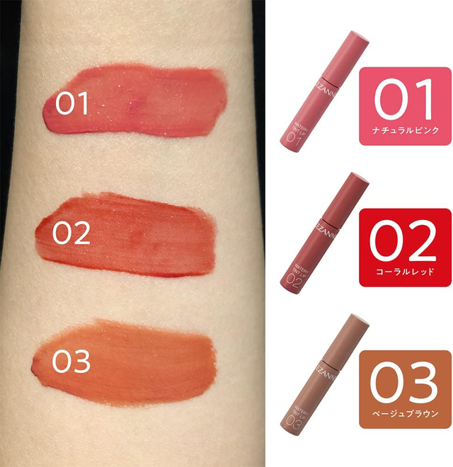Cezanne - Watery Tint Lip #01 4g.