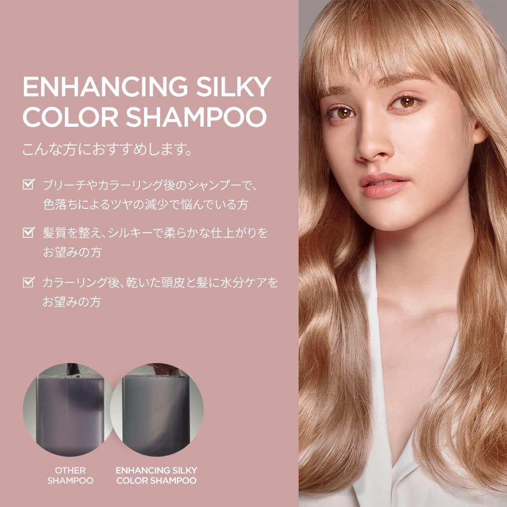 Amorepacific - AYUNCHE - Enhancing Silky Color Shampoo 350g.