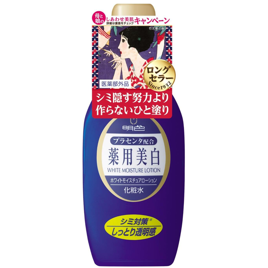 Meishoku - White Moisture Lotion 170ml.
