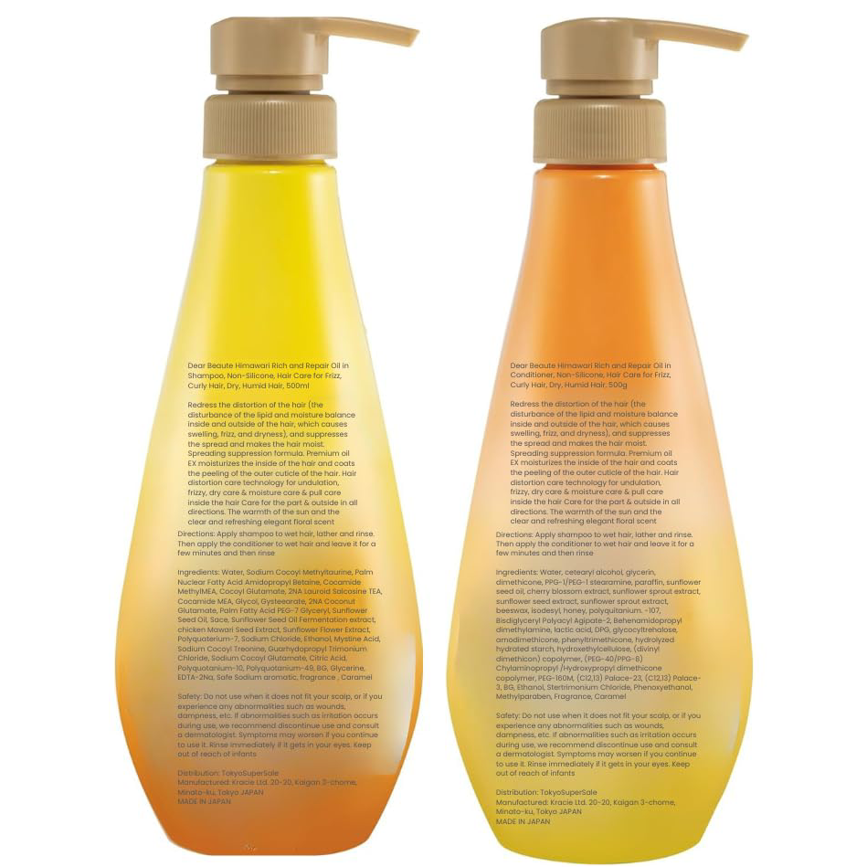 Kracie - Dear Beaute Himawari Rich & Repair Oil in Conditioner 500g.