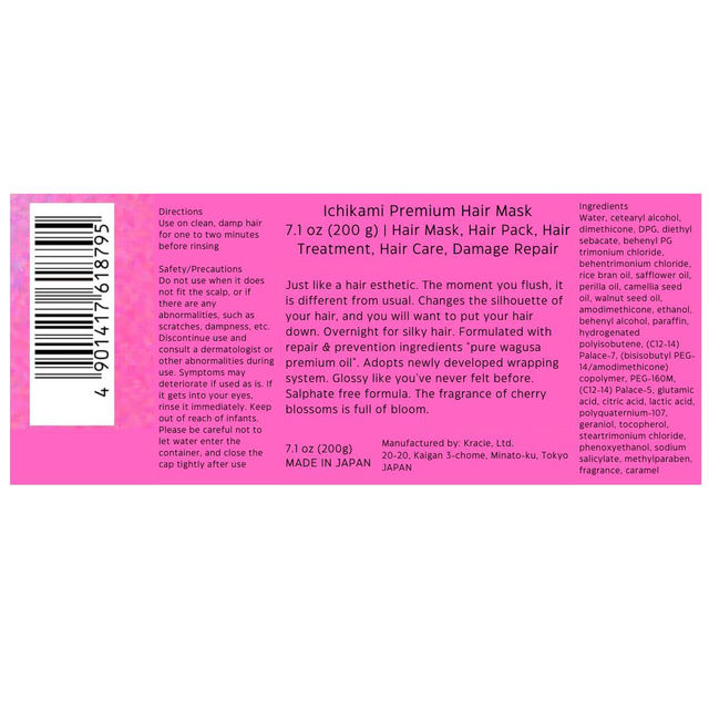 Kracie - Ichikami - Premium Hair Treatment Mask 200g.