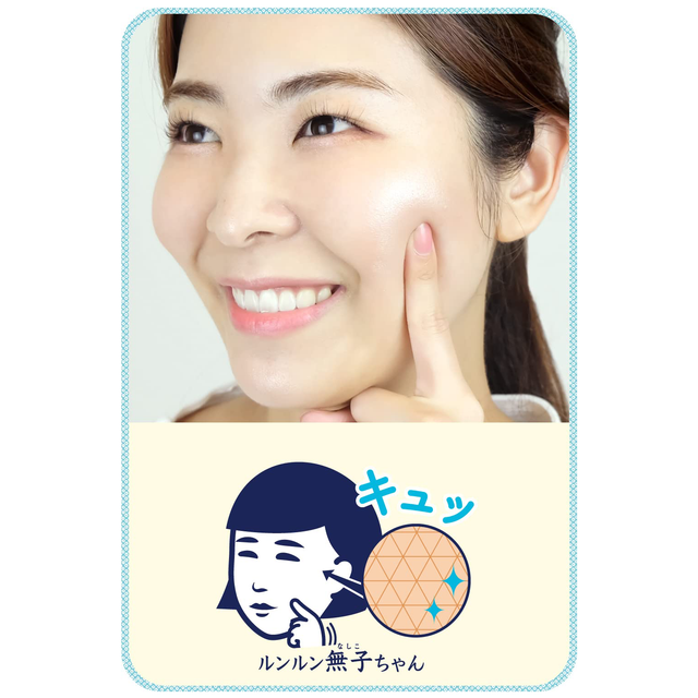 Keana Nadeshiko - Rice Face Mask (10 Sheets)