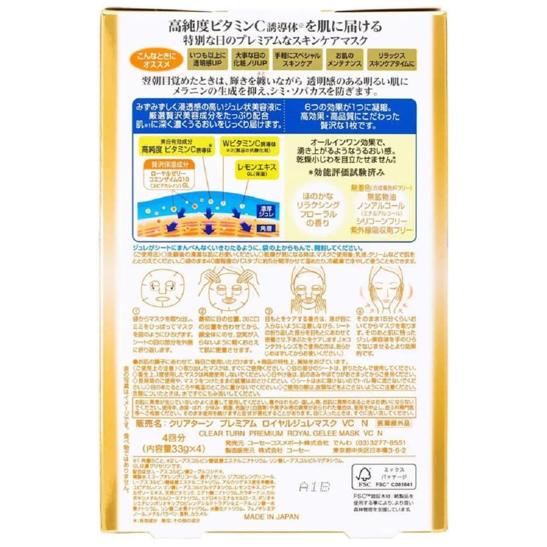 Clear Turn - Premium Whitening Royal Gel Mask VC (33g. x 4 Sheets)