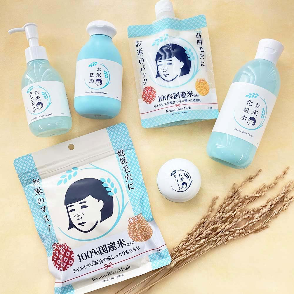 Keana Nadeshiko - Rice Cleansing Oil 145ml.