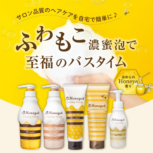 Honeyce - Creamy Honey Shampoo Refill 400ml.
