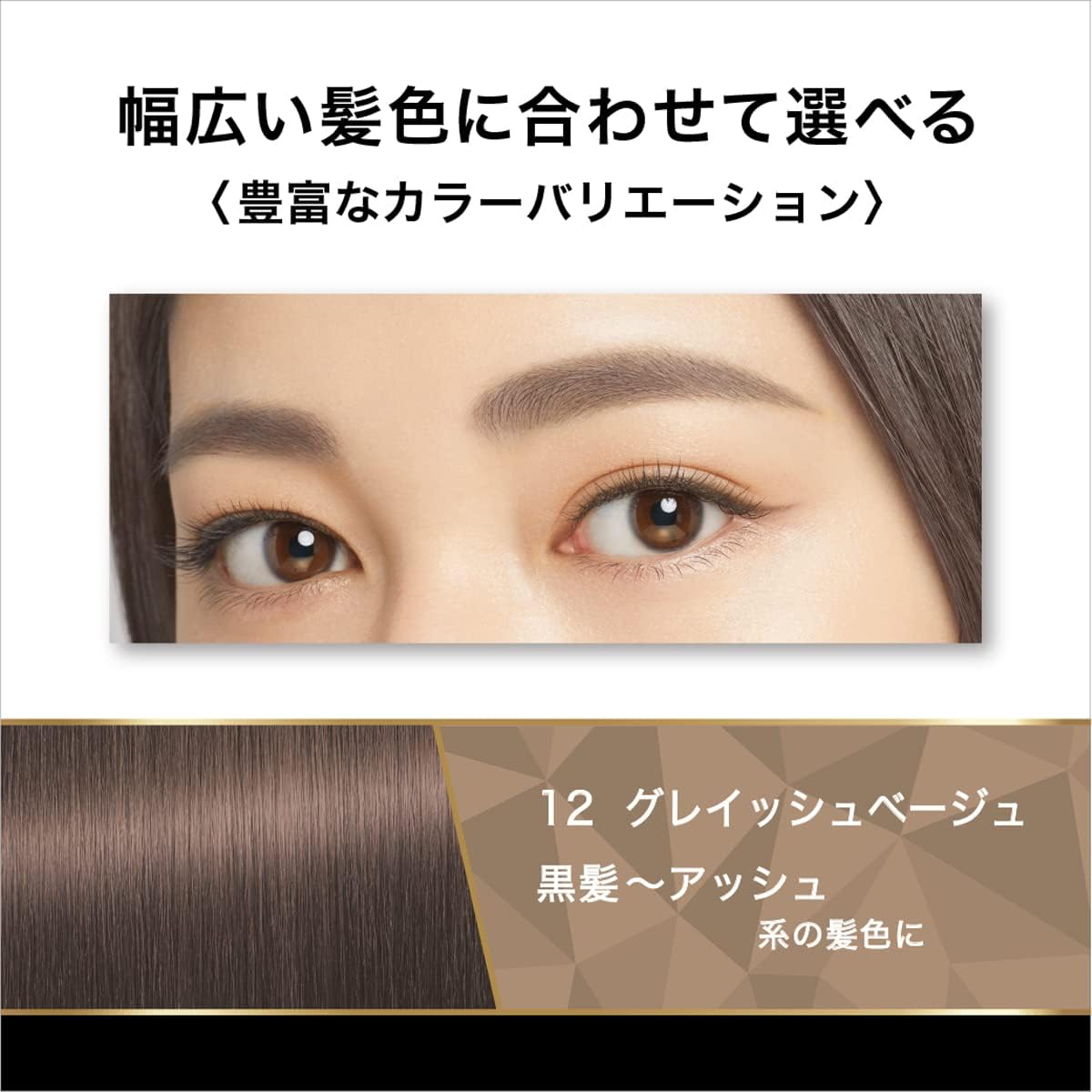 Kiss Me - Heavy Rotation Coloring Eyebrow #12 Grayish Beige 8g.