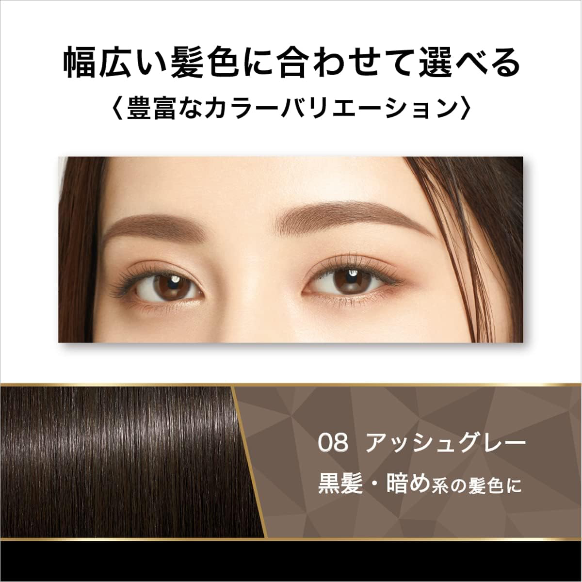 Kiss Me - Heavy Rotation Coloring Eyebrow #08 Ash Gray 8g.