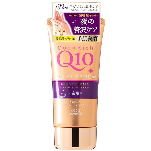 KOSE - CoenRich Q10 - Night Renew Moist Repair Capsule in Cream Hand Cream 80g.