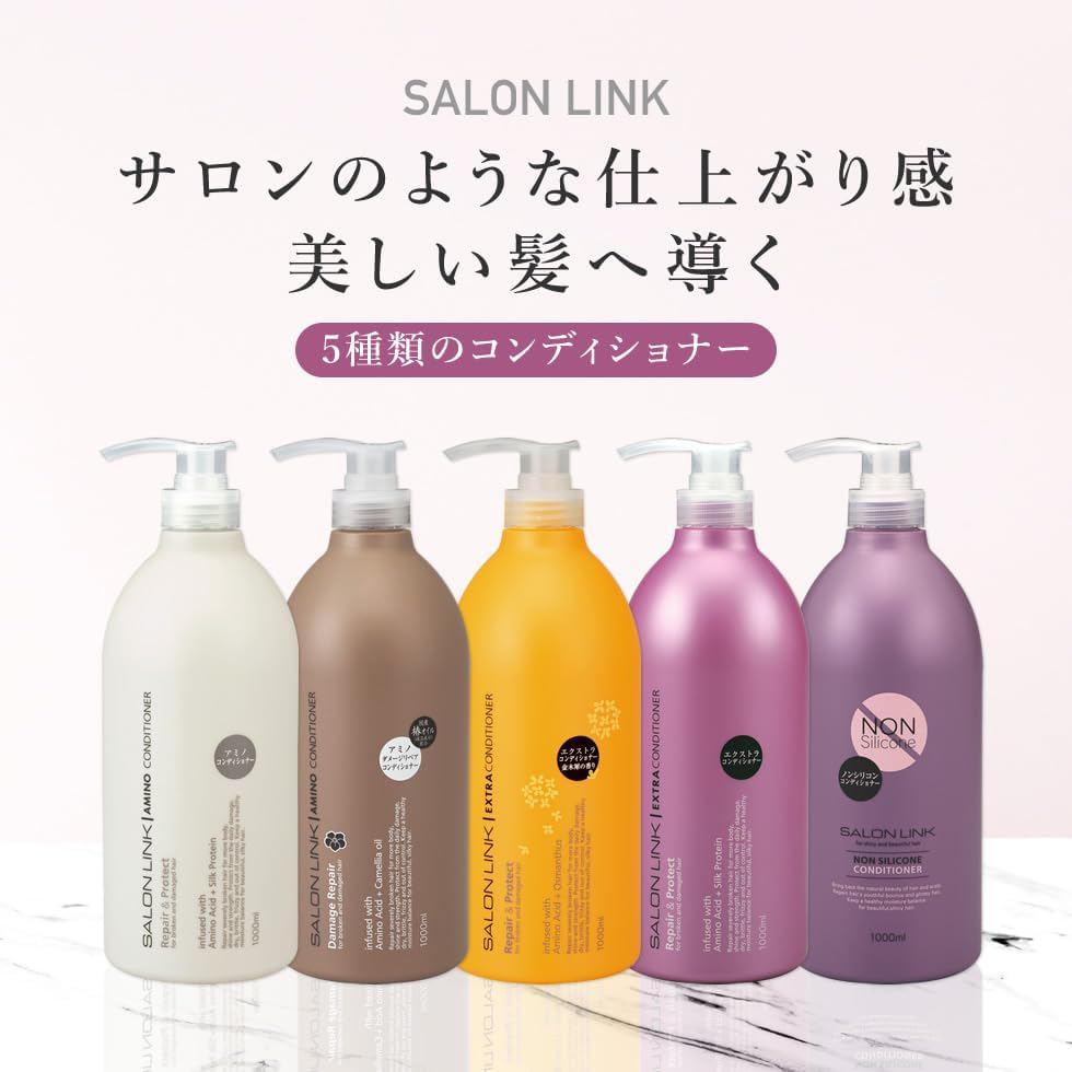 Kumano Yushi - Salon Link | Repair & Protect Extra Treatment 300g.