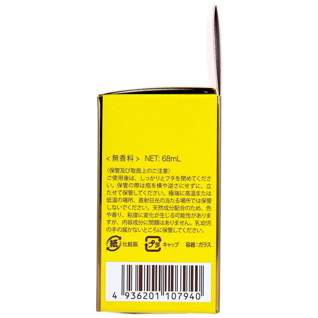 Cosmetex Roland - Loshi - Moist Aid Horse Oil Balm 68ml.