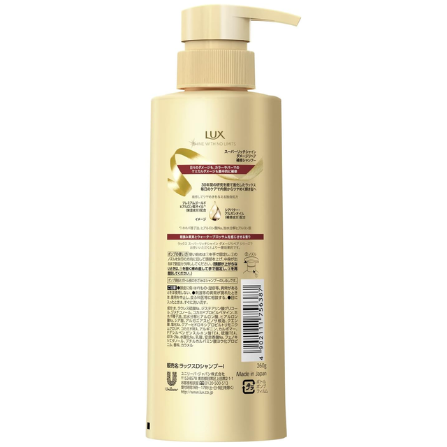 Lux - Super Rich Shine Damage Repair Shampoo 400ml.