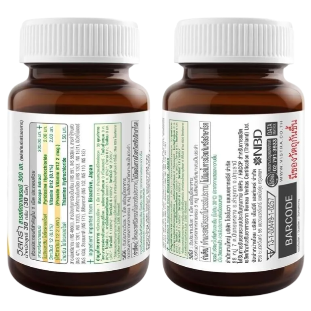 Vistra - Bacopa Extract 300 mg. (30 tablets)
