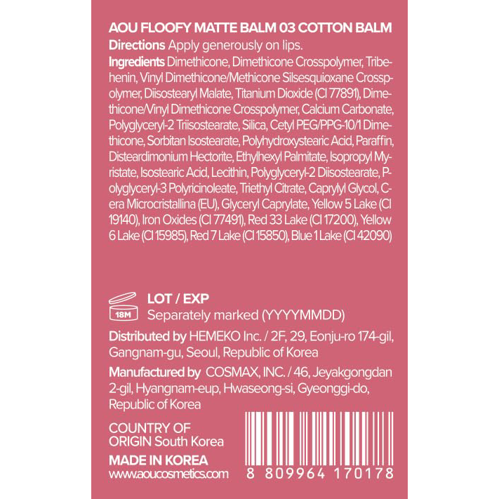 AOU - Floofy Matte Balm #03 Cotton Balm