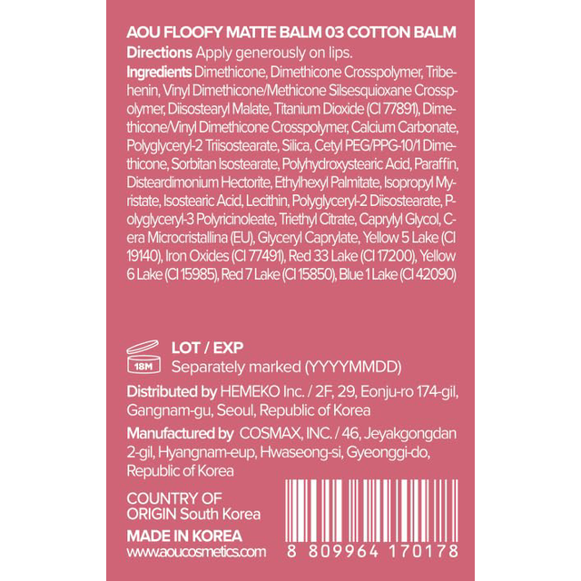 AOU - Floofy Matte Balm #03 Cotton Balm