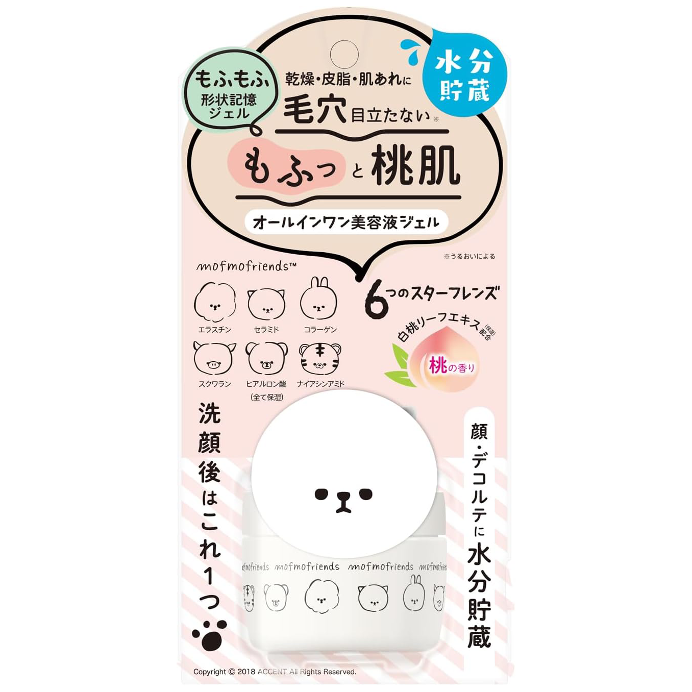 Meishoku - Mofumo Friends All-in-one Serum Gel 50g.