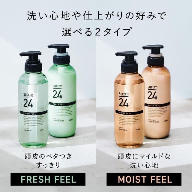 Success - Kao - 24 Fresh Feel Shampoo 400ml.