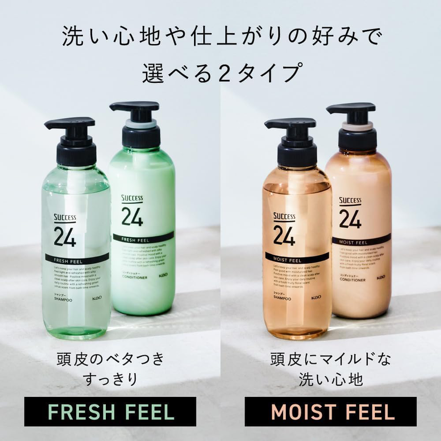 Success - Kao - 24 Fresh Feel Shampoo 400ml.