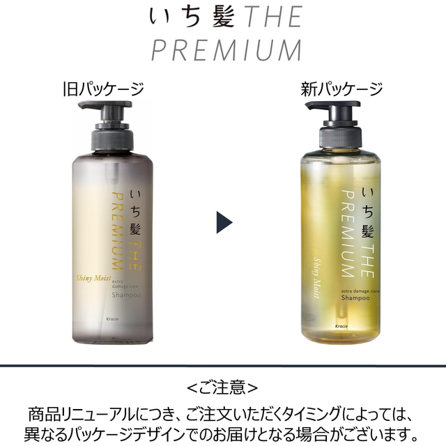Kracie - Ichikami - The Premium Shiny Moist Extra Damage Care Shampoo 480ml.