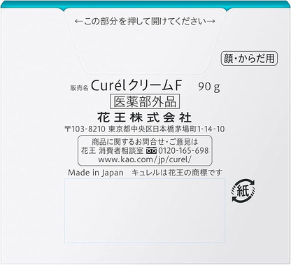Curel - Curél Intensive Moisture Care Moisture Cream 90g.