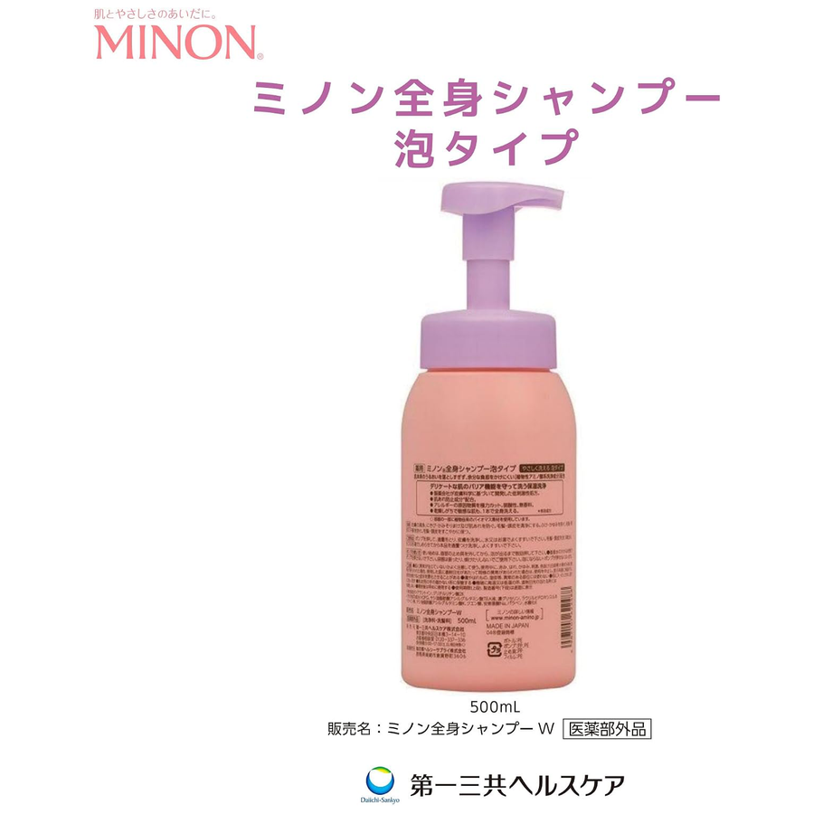 Minon - Foam Body Wash For Sensitive Skin 500ml.