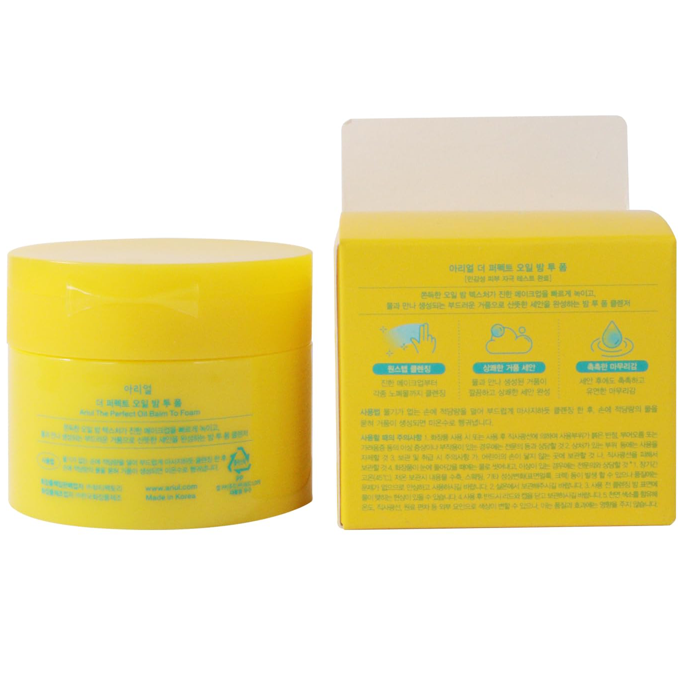 ARIUL - The Perfect Oil Balm To Foam 100g.