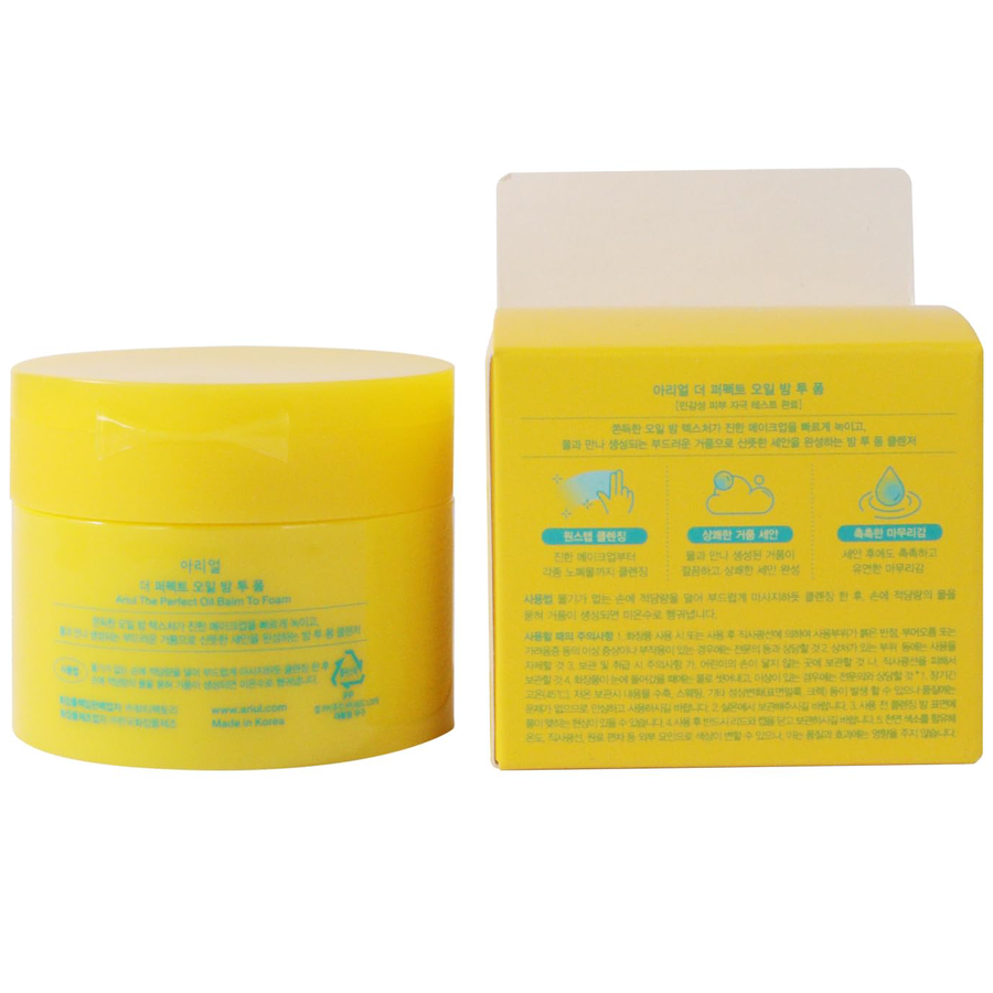 ARIUL - The Perfect Oil Balm To Foam 100g.