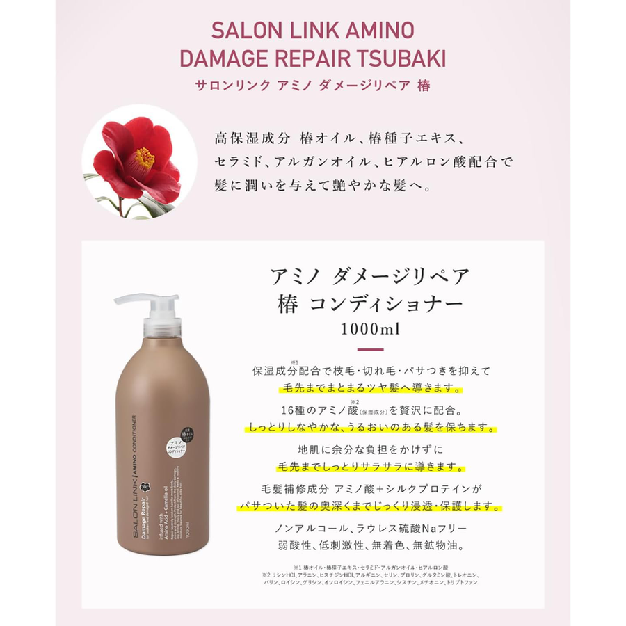 Kumano Yushi - Salon Link Damage Repair Amino Conditioner 1000ml.