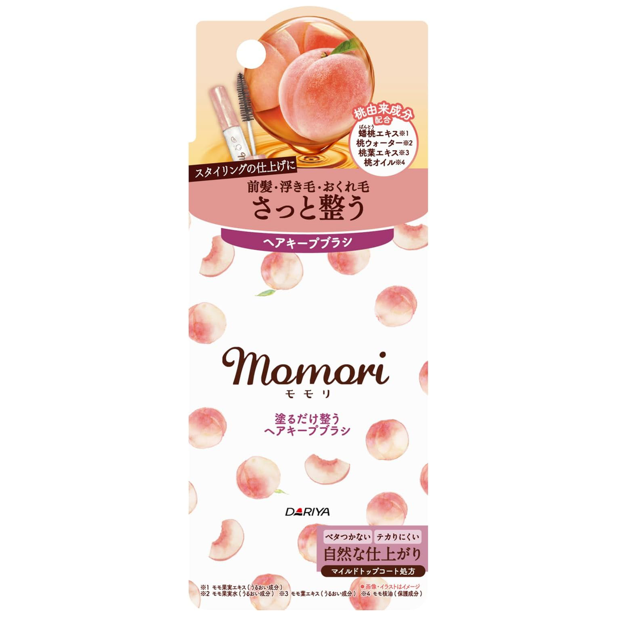 Momori - Hair Keep Brush 10ml.