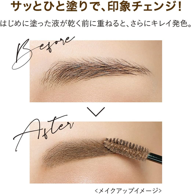 Kiss Me - Heavy Rotation Coloring Eyebrow #03 Ash Brown 8g.