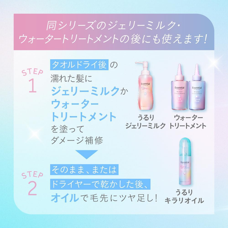 Essential - Kao - Premium Hair Oil Ururi Kirari, Sparkle Moist 80ml.