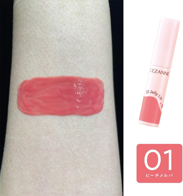 Cezanne - 3D Jelly Lip #01 5g.