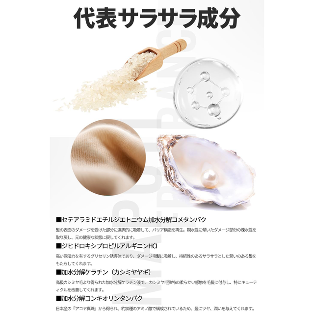 Maputi - Organic Fragrance Sara-Sara Treatment 350ml.