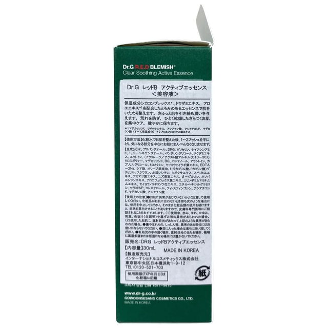 Dr.G - R.E.D Blemish Clear Soothing Active Essence 30ml.