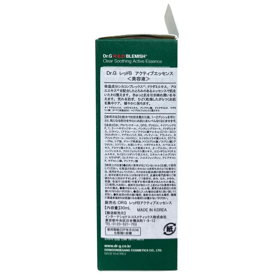 Dr.G - R.E.D Blemish Clear Soothing Active Essence 30ml.