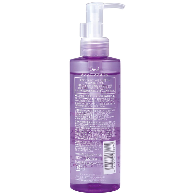 Kumano Yushi - Deve Deep Cleans Cleansing Oil 180ml.