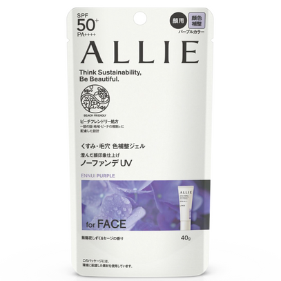 Allie - Chrono Beauty Color Tuning UV Ennui Purple 40g.