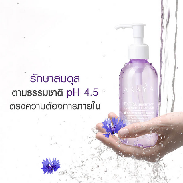 Araya - Extra Sensitive Feminine Cleanser 200ml.