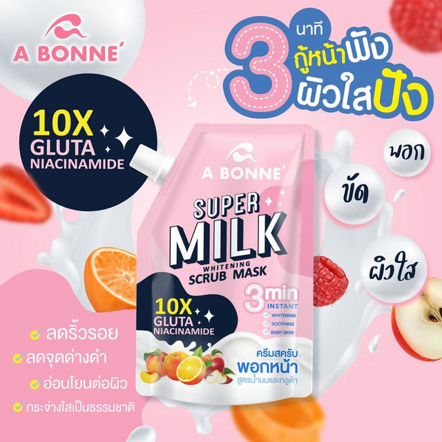 A Bonne' - Supermilk Whitening Scrub Mask 30g. (Pack of 3)
