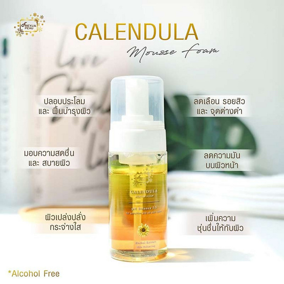 Freyja Peau - Calendula Mousse Foam 100ml.