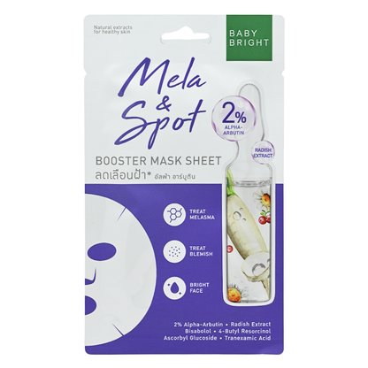 Baby Bright - Mela & Spot Booster Mask Sheet 20g. (Pack of 3)