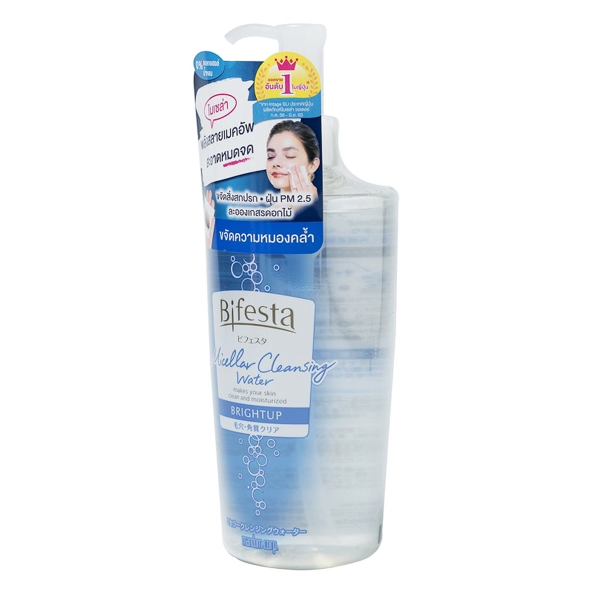 Bifesta - Micellar Cleansing Water Brightup 400ml.